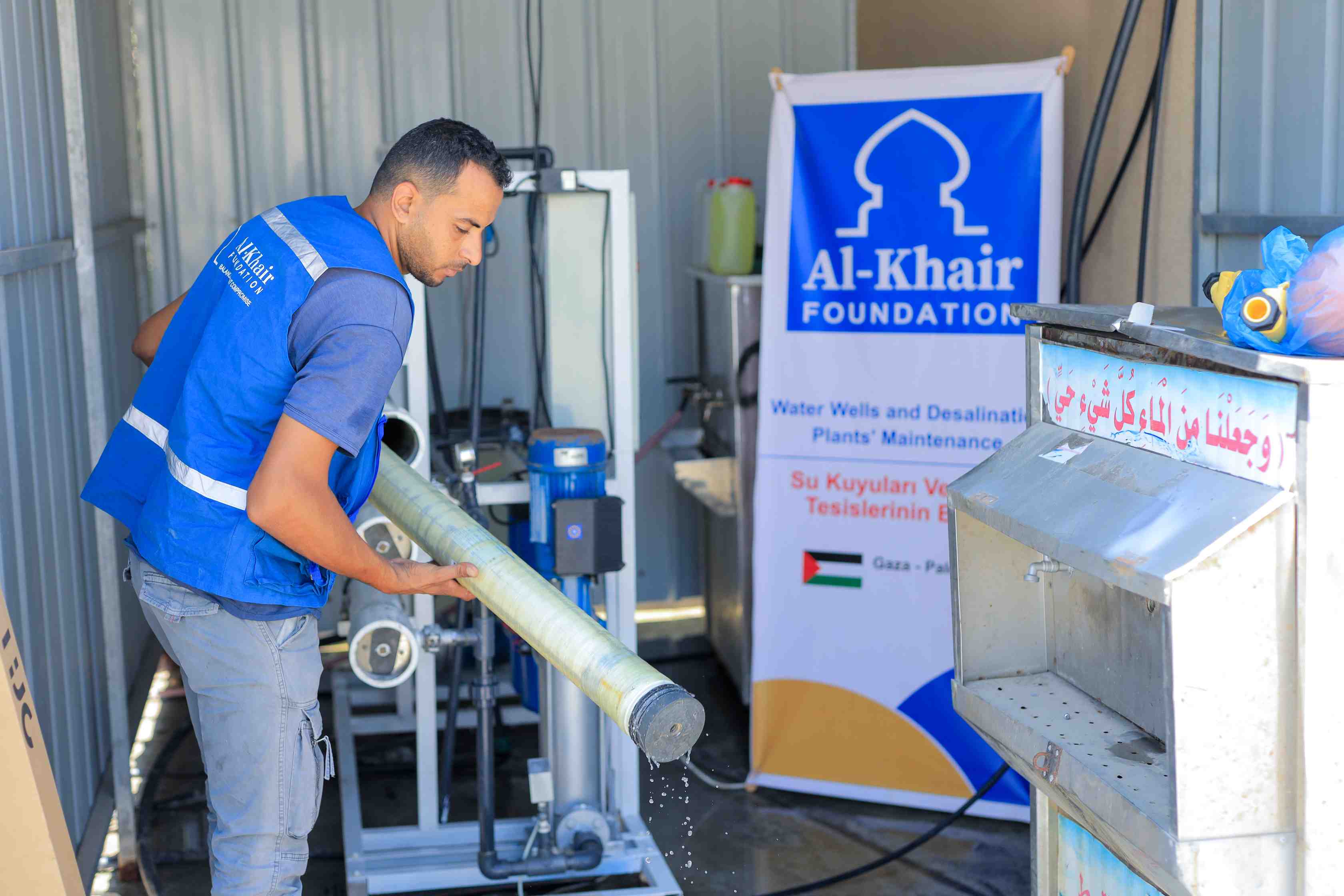 water desalination plant